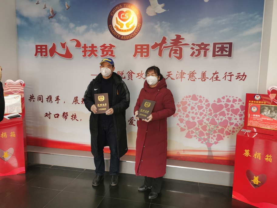 微信图片_20200131163458.jpg