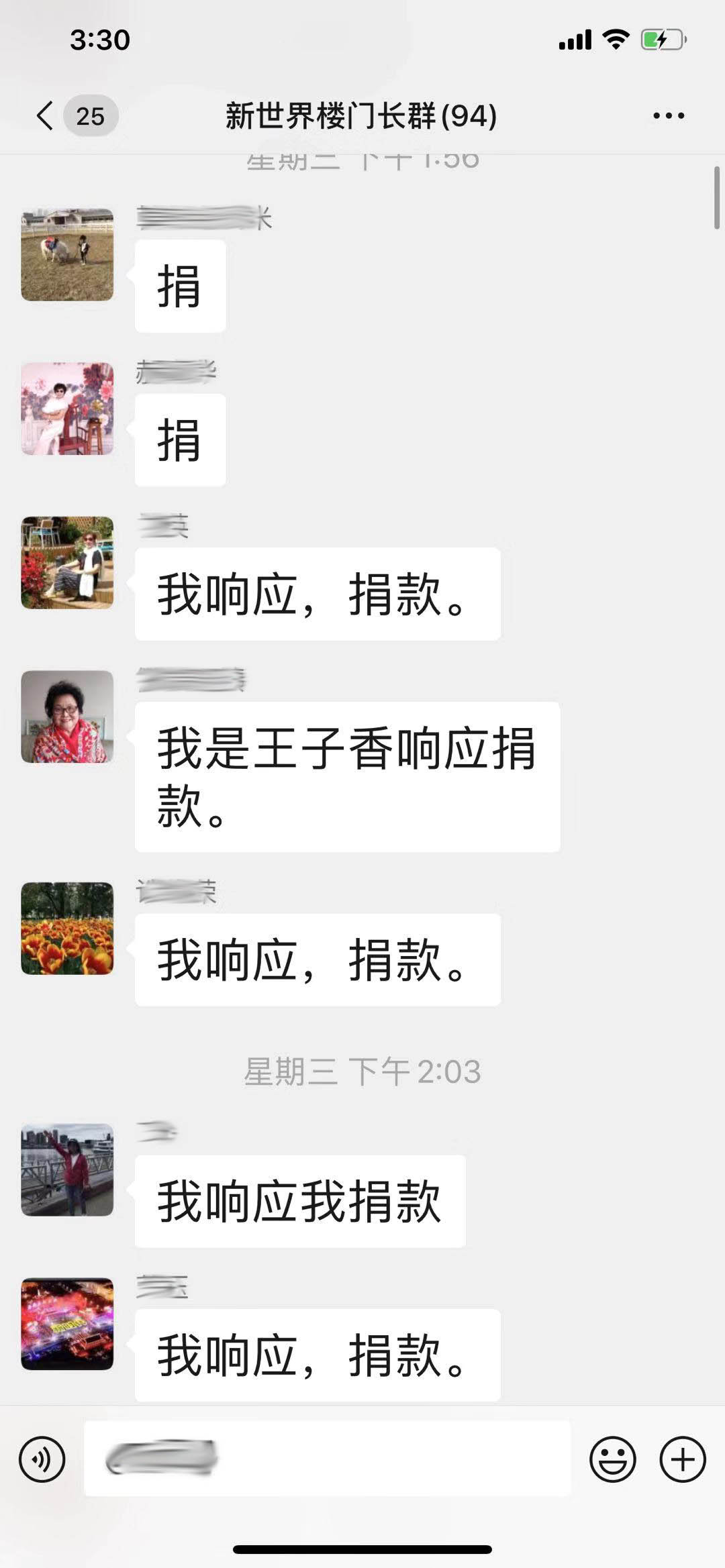 微信029.jpg