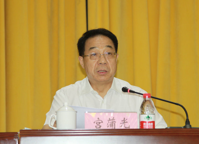 会议听取了宫蒲光所作的第五届会员代表大会第二次会议工作报告、边志伟所作的财务工作报告、监事会工作书面报告及人事调整议案书面报告。.jpg