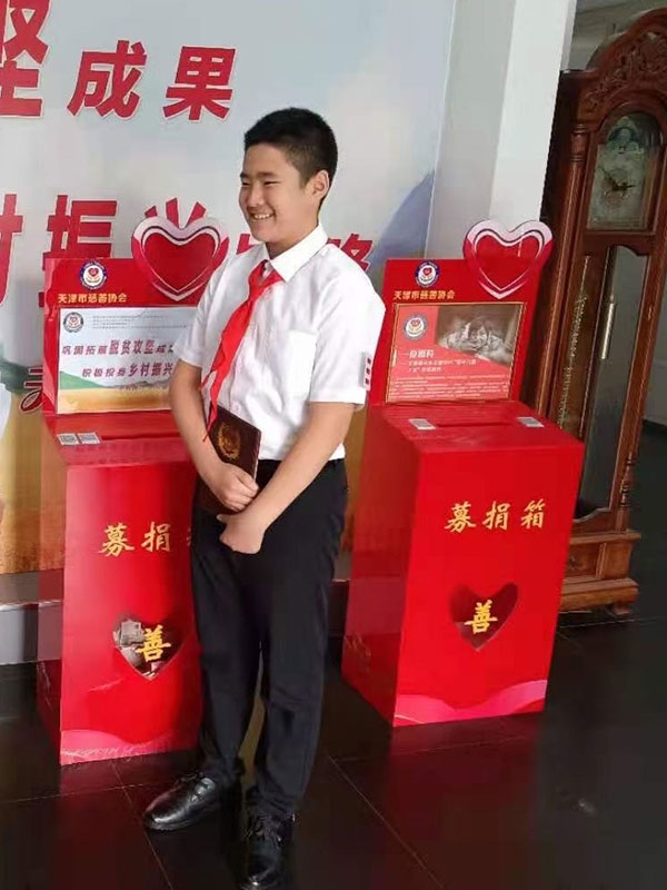 刘致豪.jpg