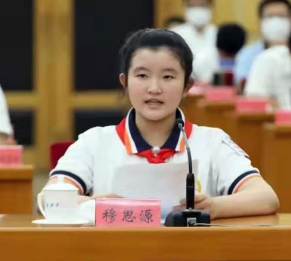 穆思源.jpg