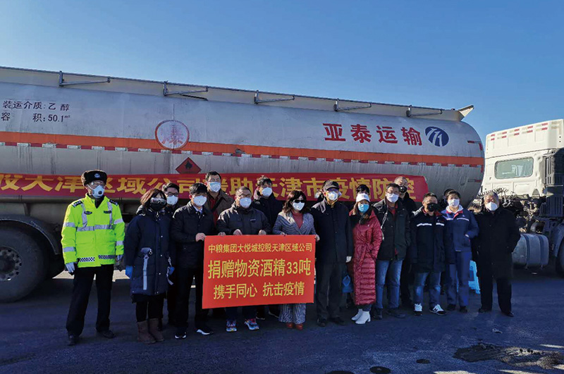 fyyq-20200216中粮大悦城捐赠酒精01.jpg