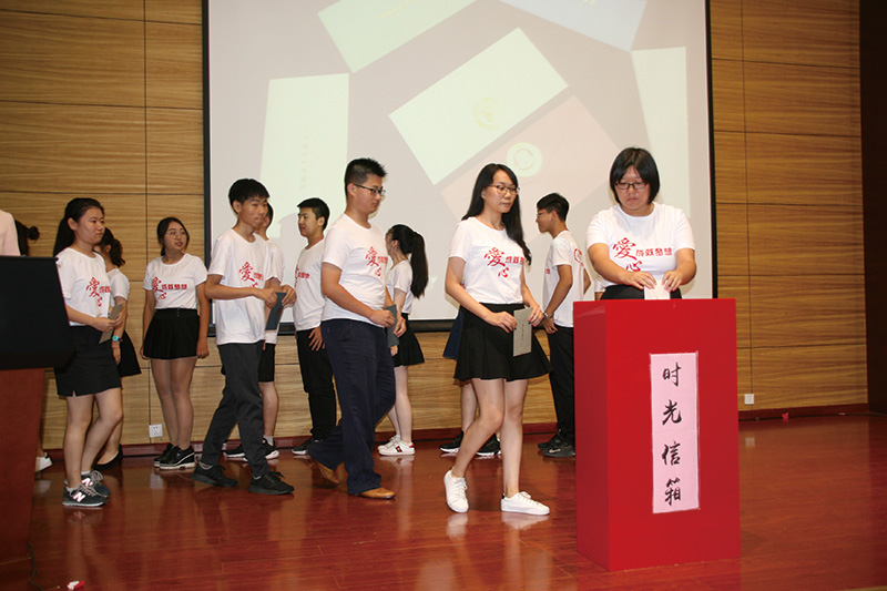 2018年8月24日，“助梦十五载，爱点燃希望”2018年“爱心成就梦想”慈善助学主题活动-(164).JPG