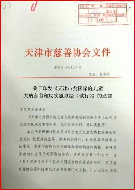 政府支持2.jpg