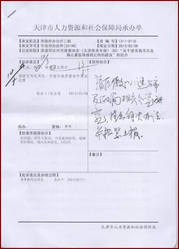 政府支持3.jpg