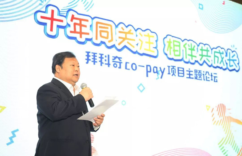 协会领导重视1.jpg