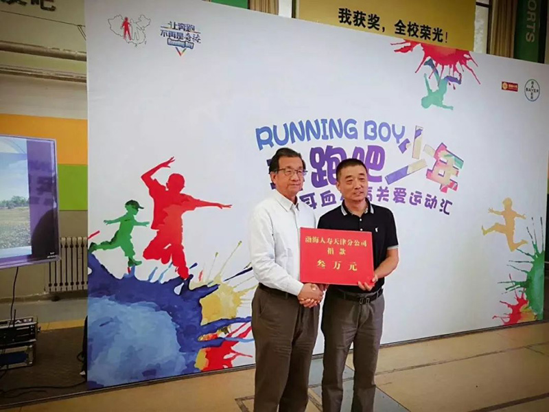 社会广泛参与1.jpg