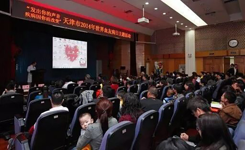 血友病日活动1.jpg
