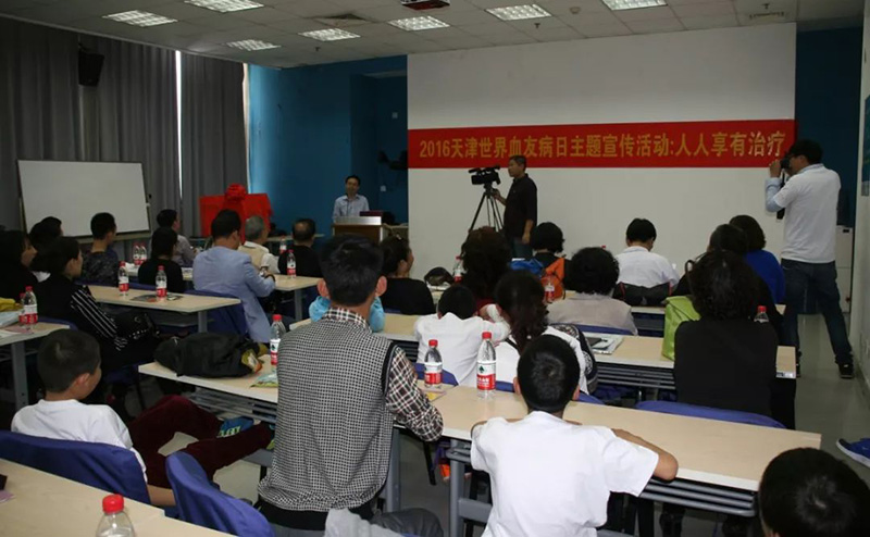 血友病日活动2.jpg