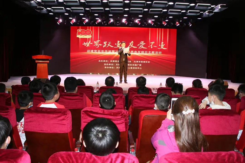血友病日活动4.jpg