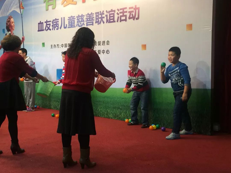 血友病联谊4.jpg