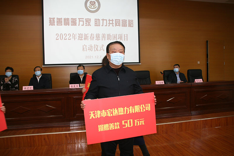 爱心企业家：胡玉林.jpg