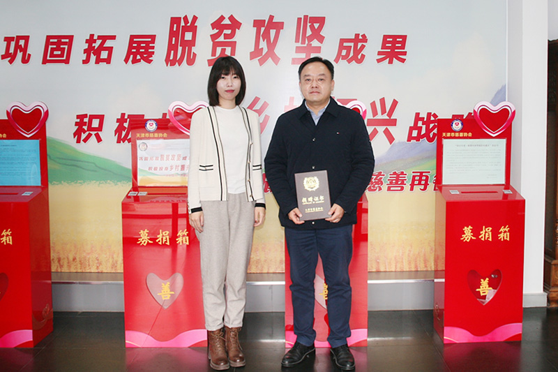 爱心人士张天宇先生代表一家三口人向助困项目捐款.jpg