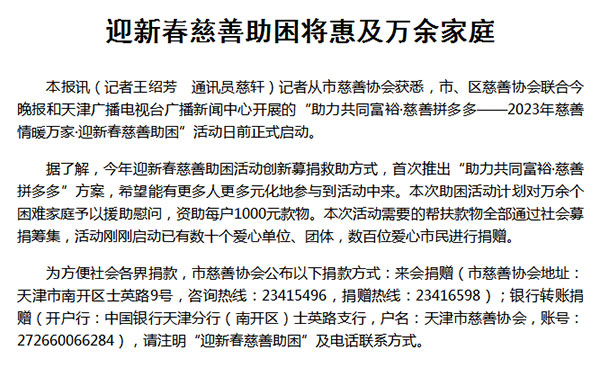 今晚报.jpg
