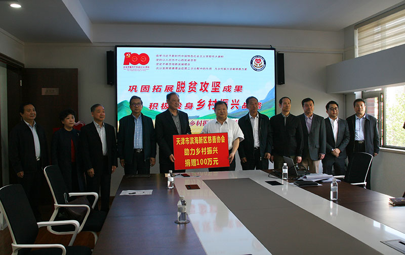 品牌项目：津陇慈善情-助力乡村振兴1.jpg