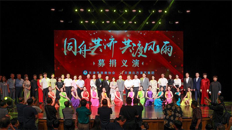 演出现场合影（网站首页滚动大图）.jpg