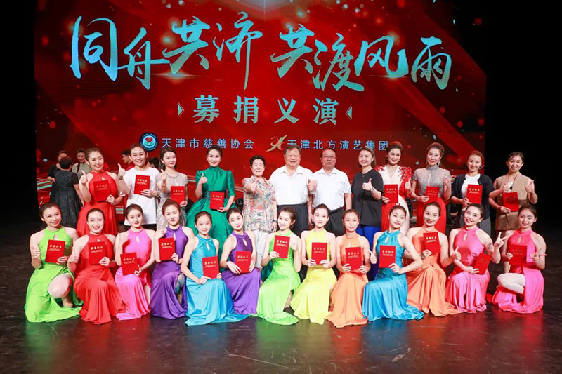 市慈善协会、北方演艺集团的领导向艺术家和演职人员颁发荣誉证书（网站首页滚动大图）.jpg