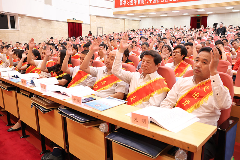全体与会人员通过鼓掌和举手表决的方式通过各项议程2（网站首页滚动大图4）.jpg