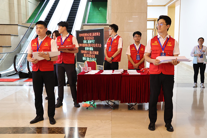 来自中国银行南开支行志愿服务队、渤海银行志愿服务队、南开民革“同心·博爱”志愿服务队等多支志愿服务队的志愿者在会场内外提供志愿服务4.jpg