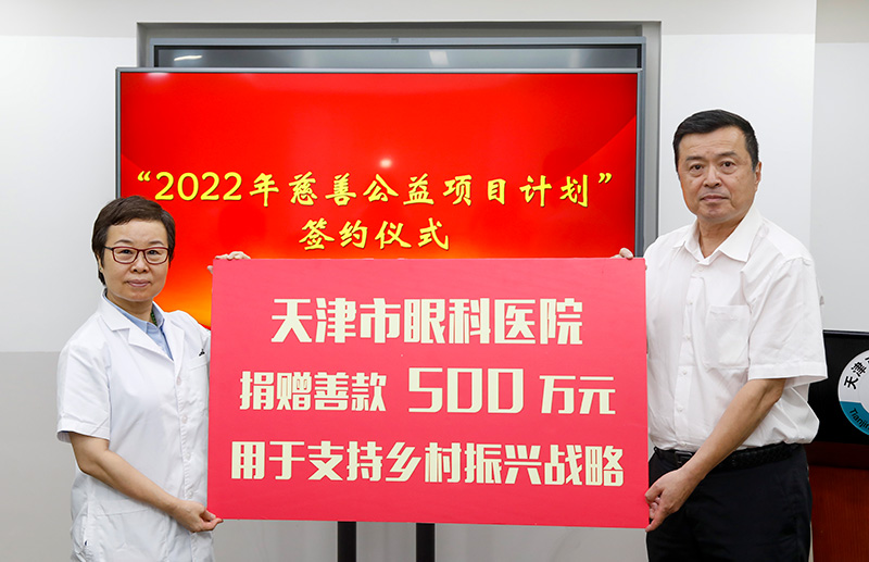 市眼科医院视光中心.jpg