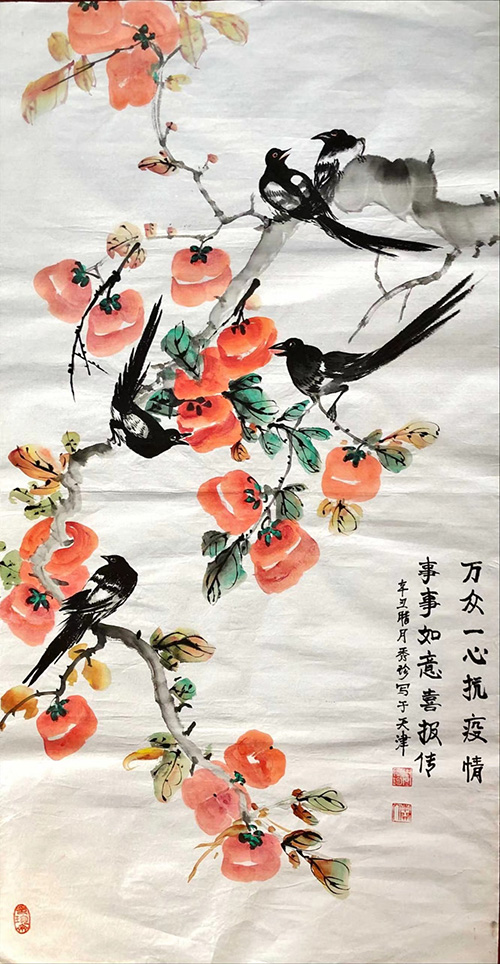 书画作品：万众一心抗疫情-事事如意喜报传.jpg