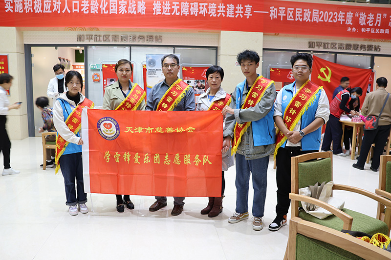 学雷锋爱乐团志愿服务队.jpg