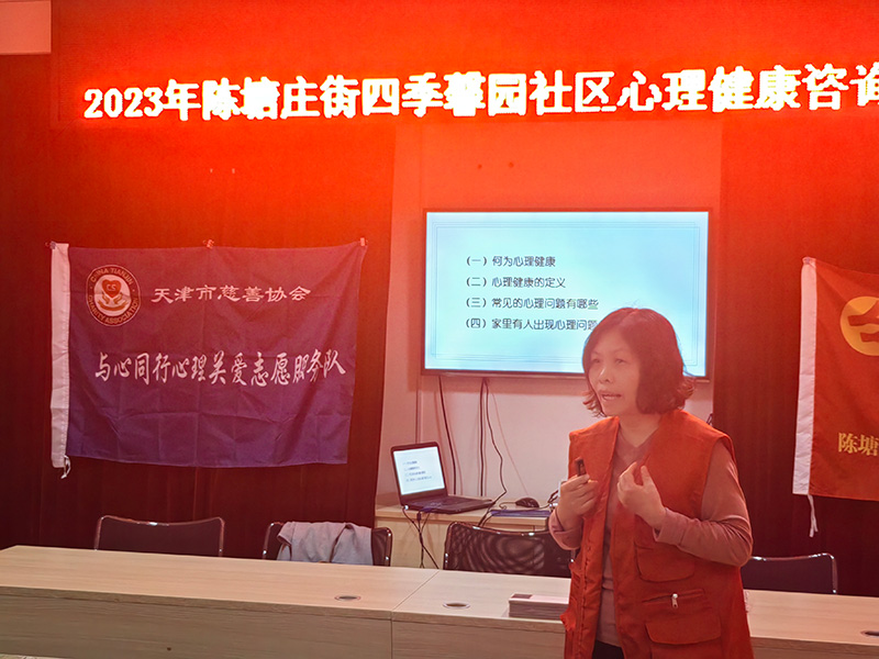 与心同行心理关爱志愿服务队3.jpg