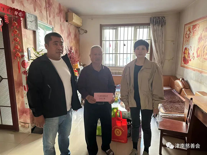 津南区慈善协会1.jpg