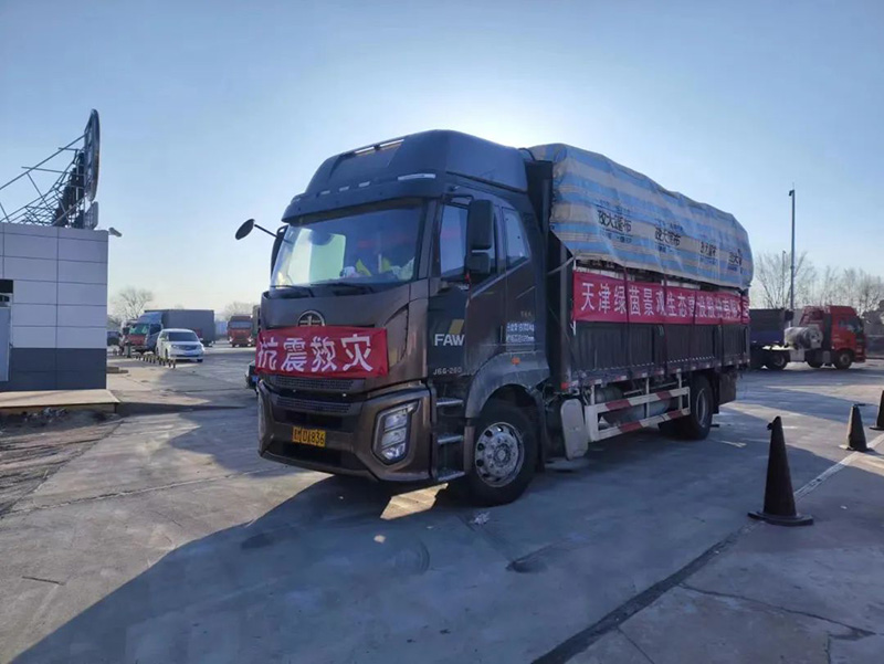 12绿茵生态捐赠价值10万元救援物资驰援甘肃地震灾区.jpg