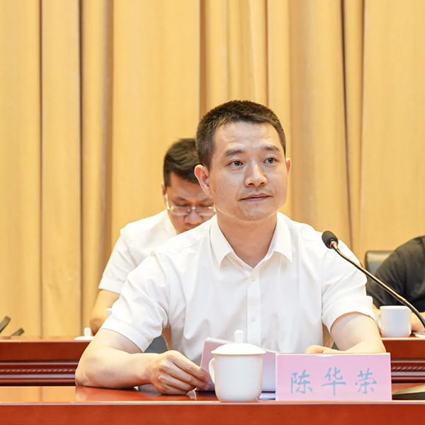 滨海新区副区长陈华荣同志讲话.jpg