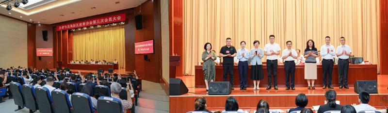 第三次会员大会及新当选的第三届理事会领导成员.jpg