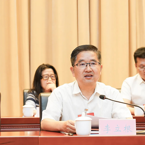 新当选的第三届理事会会长李立根同志讲话.jpg
