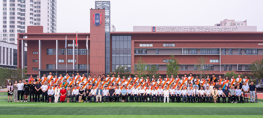 全体合影（网站首页滚动大图）x.jpg