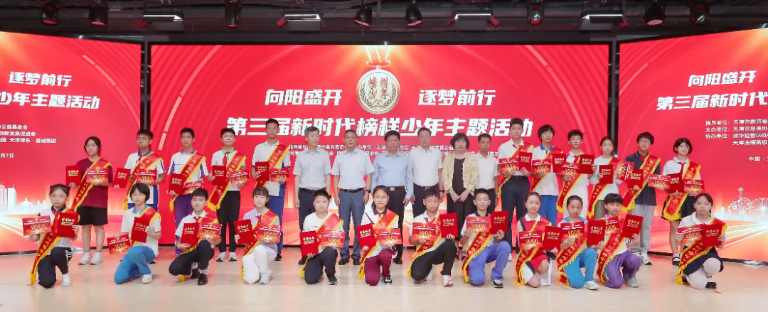 和平区、河西区、南开区、河东区颁奖环节1.png
