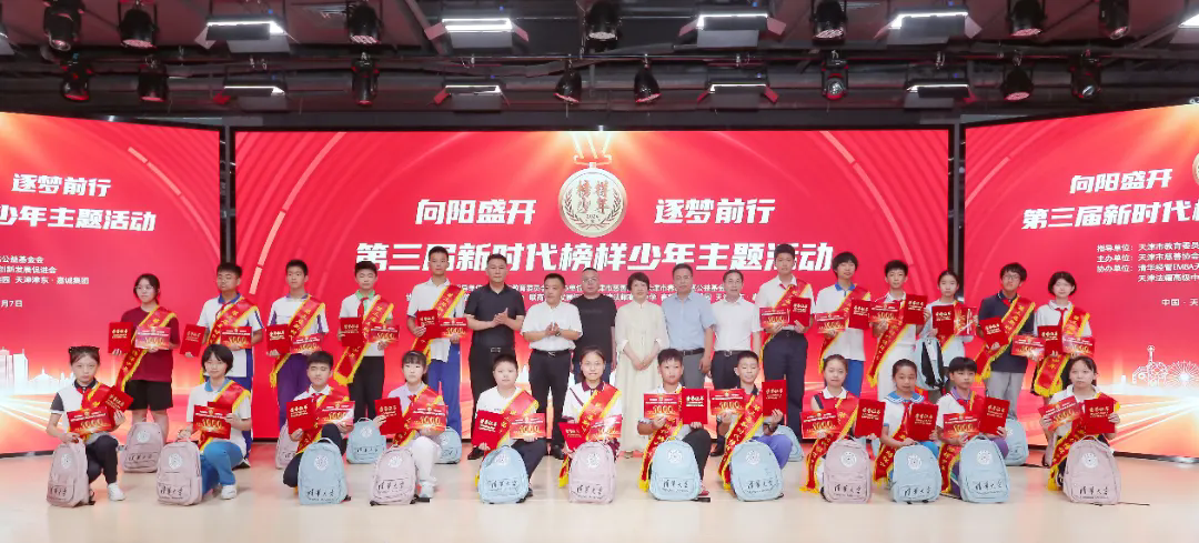 和平区、河西区、南开区、河东区颁奖环节2.png