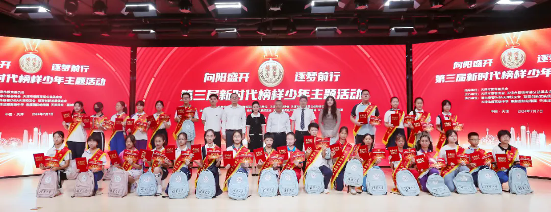 河北区、红桥区、蓟州区、滨海新区颁奖环节2.png