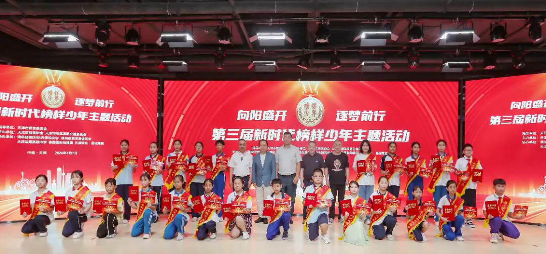 武清区、宝坻区、静海区、宁河区颁奖环节1.png
