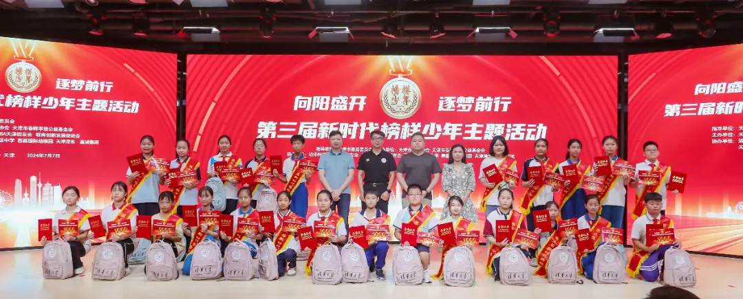 武清区、宝坻区、静海区、宁河区颁奖环节2.png