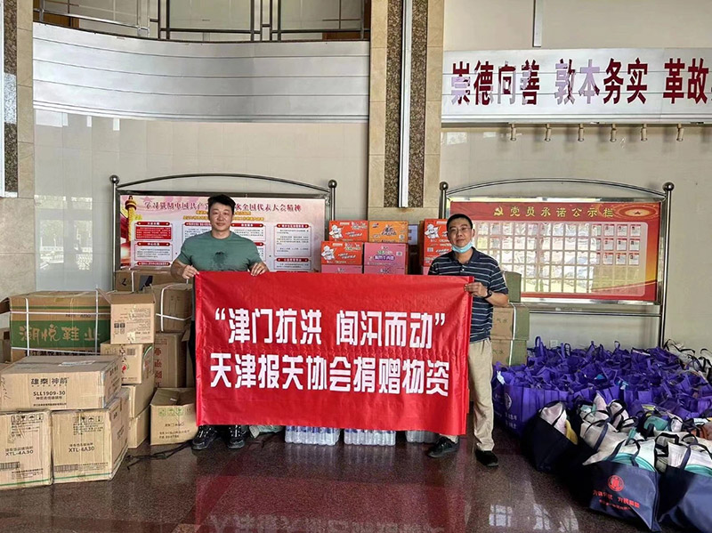 捐赠照片.jpg