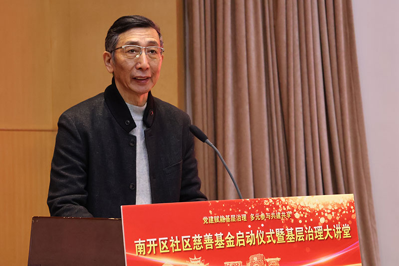 市慈善协会会长张宏伟致辞.jpg