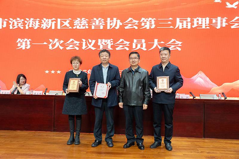 授牌-副会长秘书长等_副本.jpg