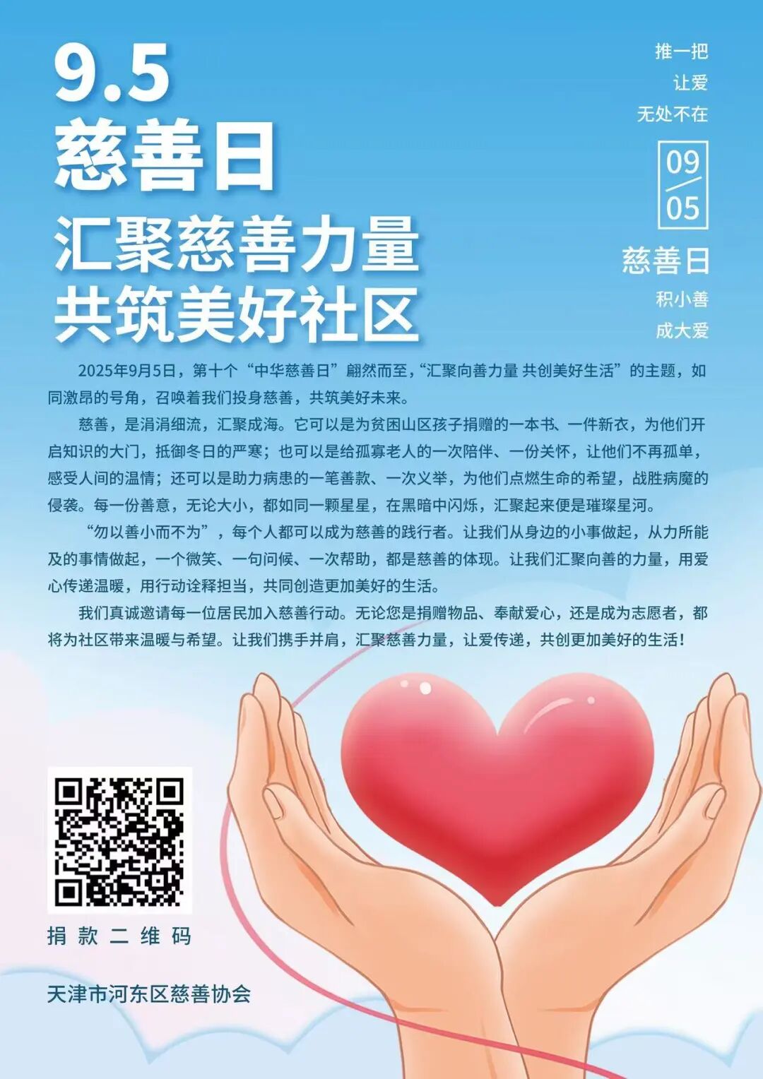 海报.jpg