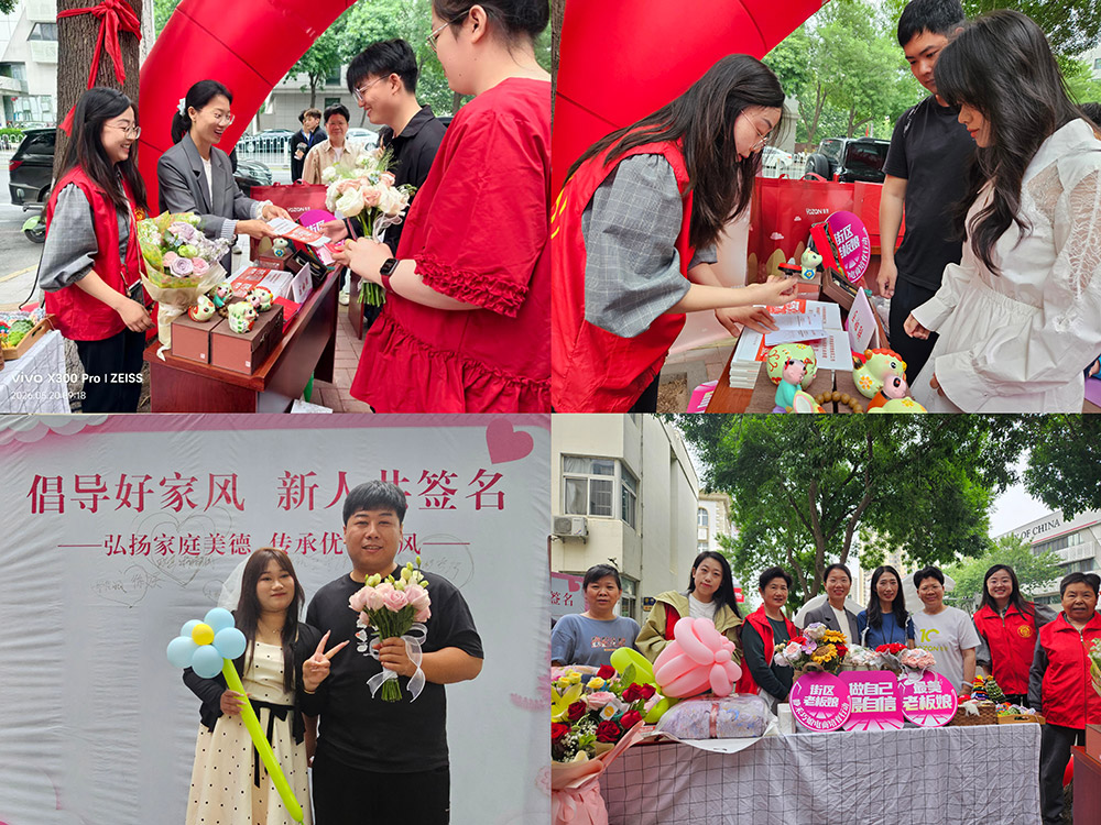 妇联.jpg 妇联.jpg