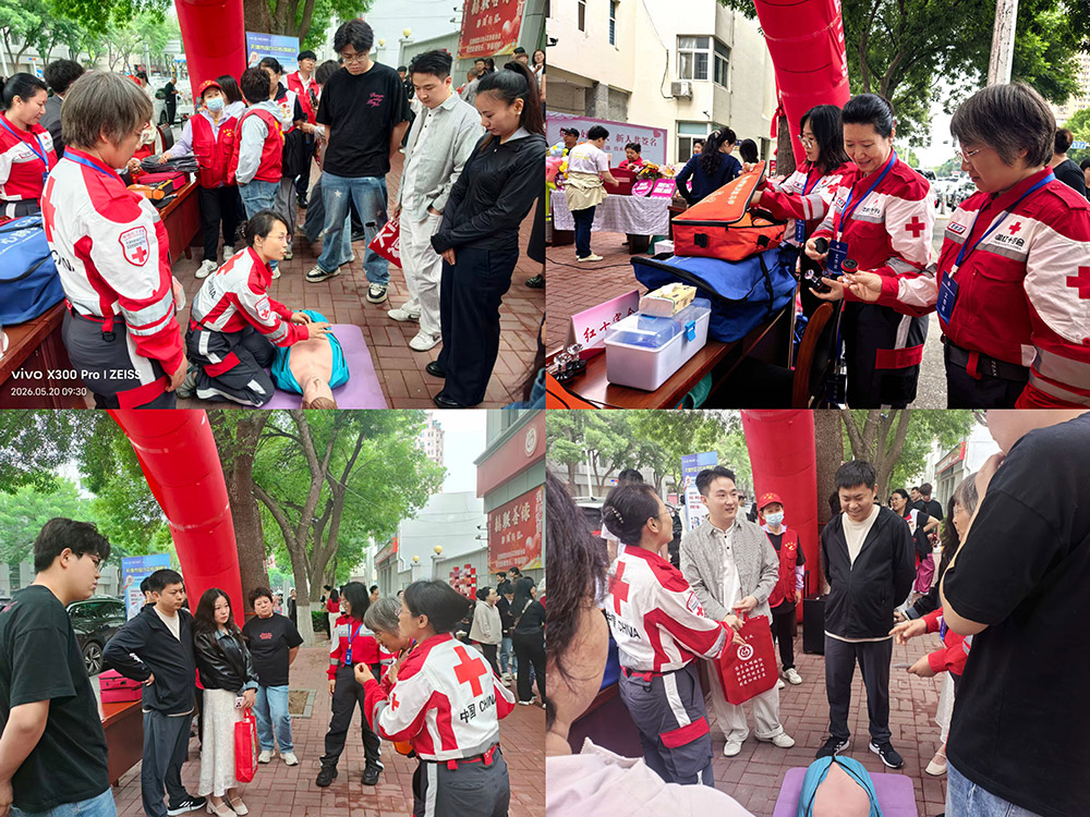红十字会.jpg 红十字会.jpg