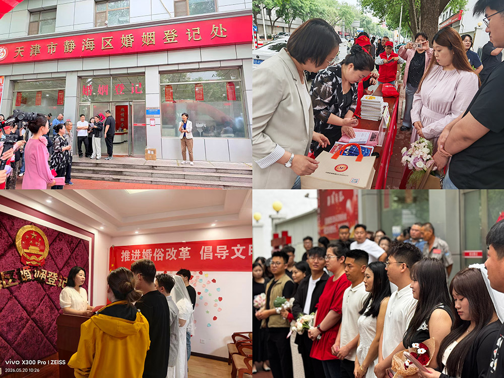 民政.jpg 民政.jpg