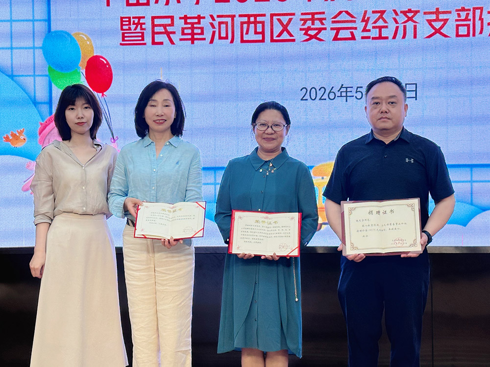 微信图片_20260601110557_293_2.jpg