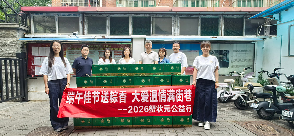 微信图片_20260617124840_739_39.jpg