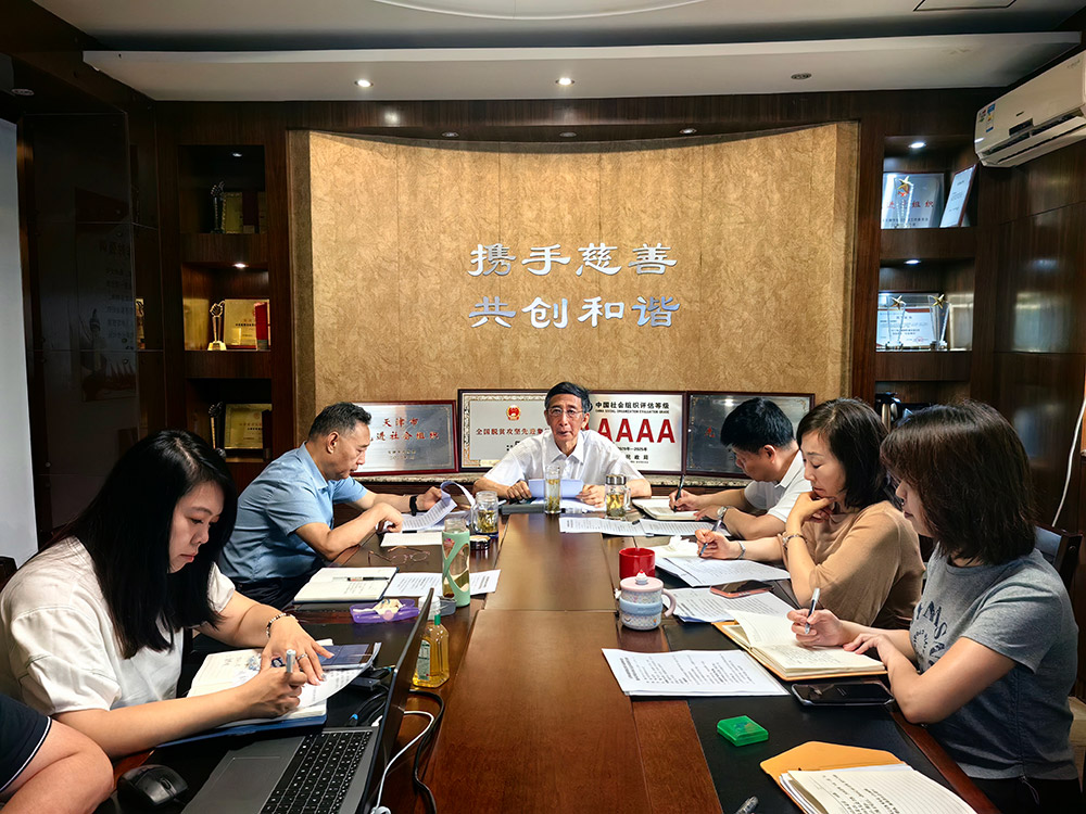 会长办公会学习照片.jpg 会长办公会学习照片.jpg