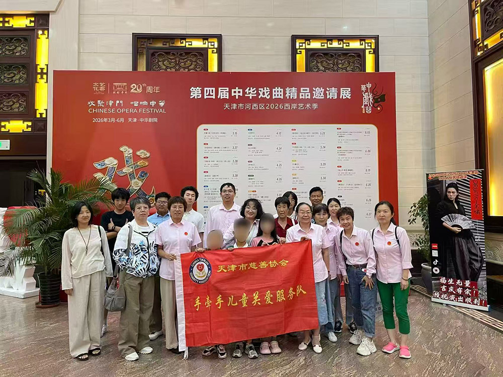 微信图片_20260805181703_3462_4.jpg