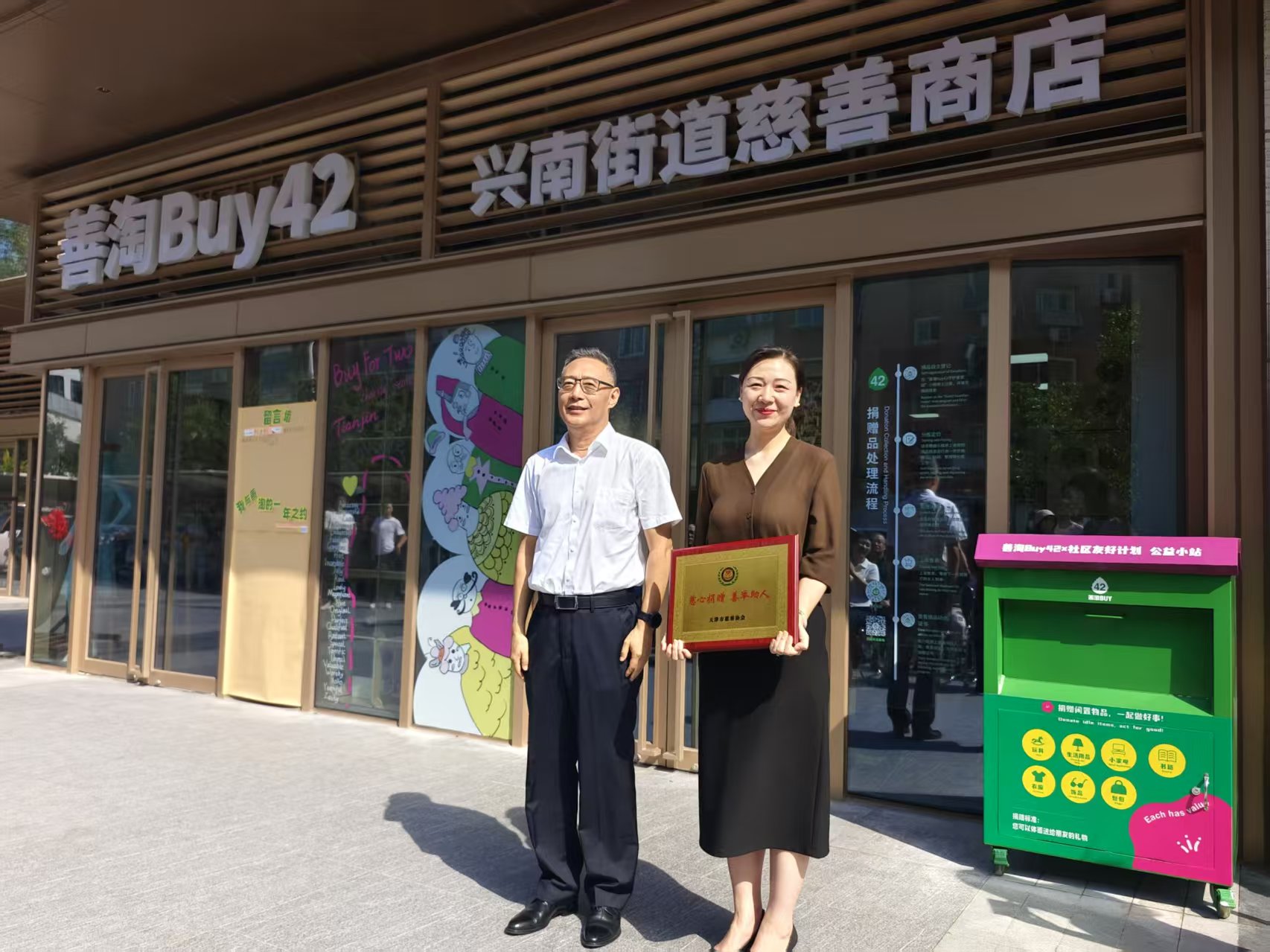 微信图片_20260905103338_40_26.jpg